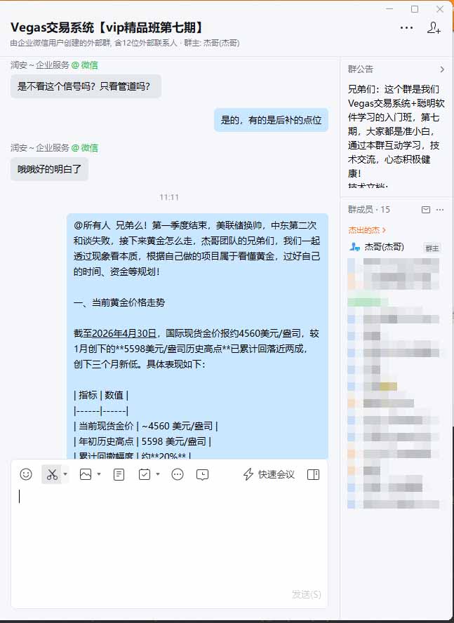 图片[1]-海外美金AI搬砖技术Vegas交易技术+聪明软件【训练营第七期】，日赚50-100U-时光云网创