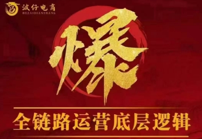 波仔电商·拼多多年卡会员(更新12月)-时光云网创