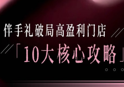 瑶瑶子·2026伴手礼破局十大攻略-时光云网创