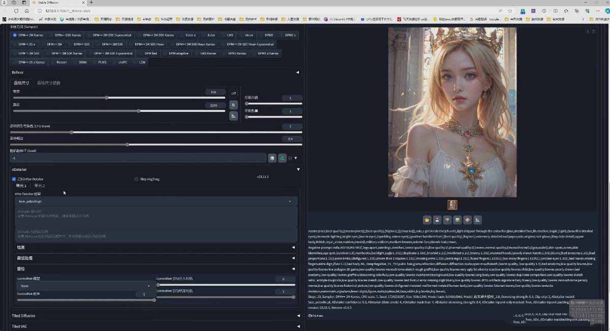 图片[4]-AI摄影商业视觉Midjourney+Stable Diffusion训练营，教程+软件+模型-时光云网创