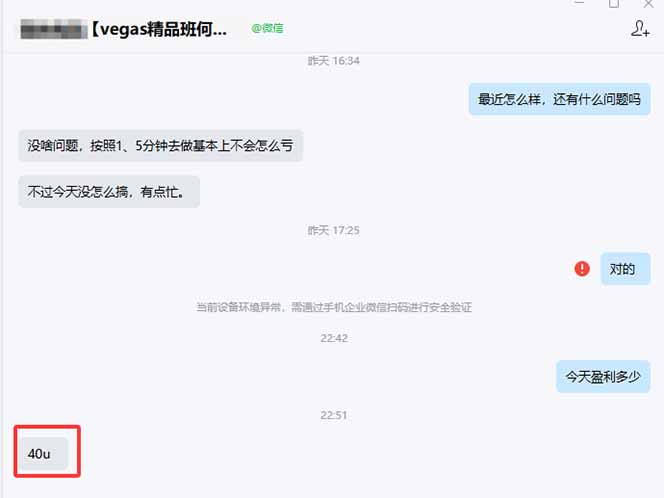 图片[1]-【黄金期货AI搬砖】AI操盘手技术Vegas交易技术+聪明软件， 黄金期货日赚50-1000U， 长期稳定-时光云网创