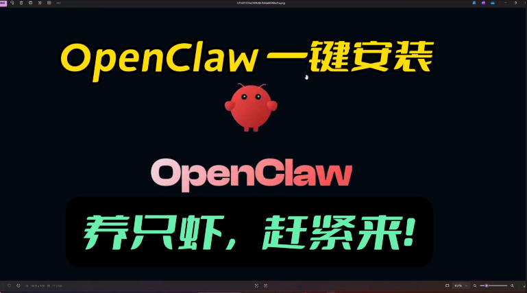 openclaw安装教程和资料，10分钟搞定，一切，让你轻松拥有龙虾-时光云网创