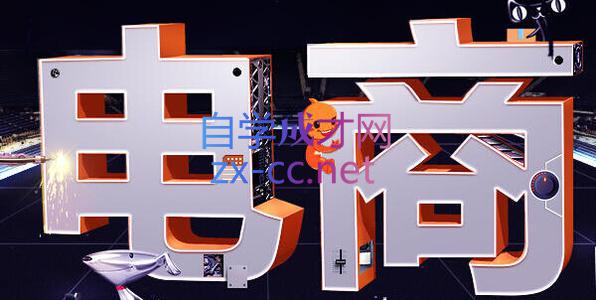 幕思城·淘宝培训VIP课程(更新7月)-时光云网创