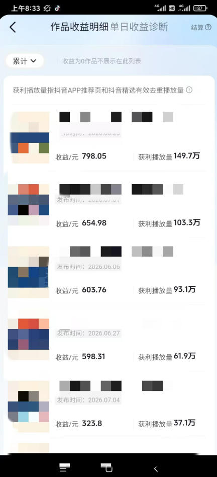 图片[1]-AI育儿真人短剧变现课：AI写剧本×AI生成画面×零成本产出×伙伴计划×分成计划×光合计划×商单收徒-时光云网创