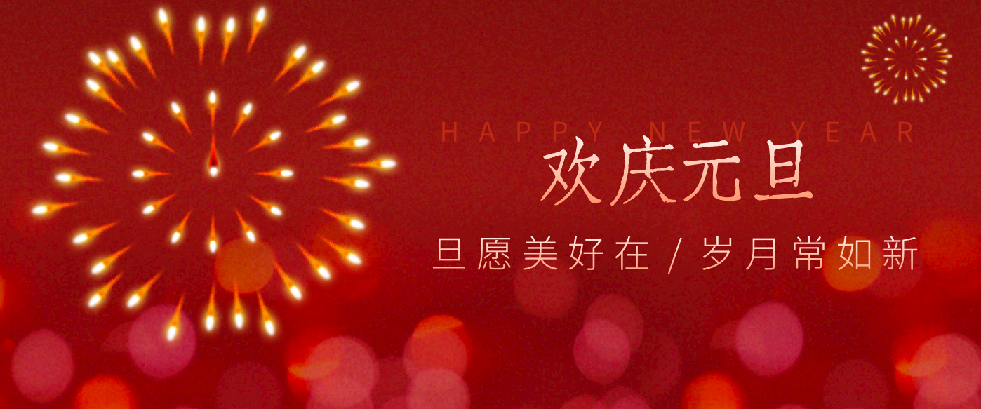 每年新年必火的红利项目，视频号祝福类视频玩法，多种变现月入万元！-时光云网创