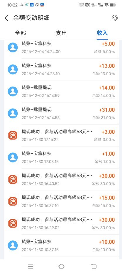 图片[3]-工作室必备手机自动搬砖单机20+，多平台海量任务持续更新【2026源头首发】-时光云网创