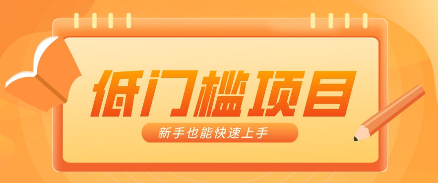 普通人搞钱小项目：视频号AI玩法，轻松制作10W+靠播放量月入万元-时光云网创