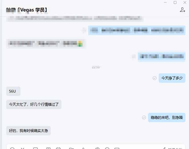 图片[2]-【黄金期货AI搬砖】AI操盘手技术Vegas交易技术+聪明软件， 黄金期货日赚50-1000U， 长期稳定-时光云网创