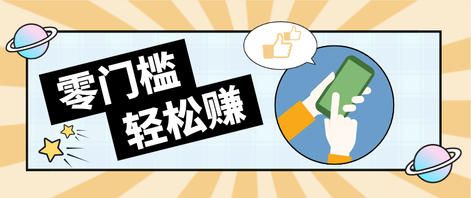 零门槛轻松做！视频号「自动赚收益」单号可实现日赚30+-时光云网创