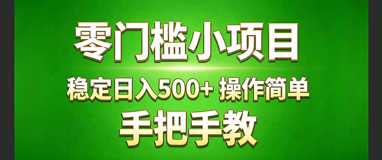 真实实操两年多的小项目，正规长期做，适合想赚点额外收入的朋友，手把手教！ (-时光云网创