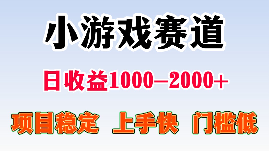 日收益500-1000+ 一台电脑窝家里就能做-时光云网创