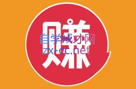 小淘项目组网赚永久会员(更新4月)-时光云网创