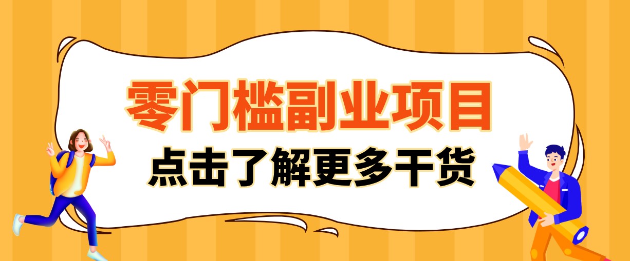 单人零门槛副业！公众号热门影视资讯玩法，合规操作流量稳定多种变现月入10000+-时光云网创