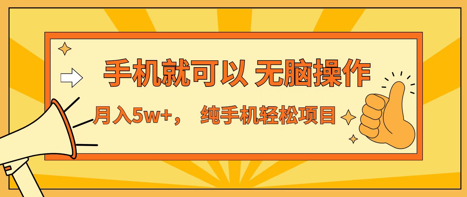七天赚了1.6w，真正实现管道收益，最前最后最大的红利期-时光云网创
