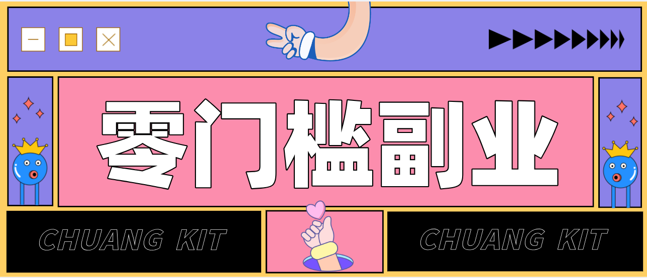 公众号热门赛道讲解：知乎高赞问答搬运——公众号流量主的精细化运营拆解-时光云网创