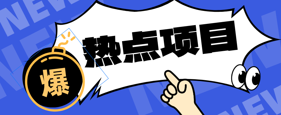 豆包+即梦seedance2.0+剪映，3分钟教会你复刻点赞千万卡通轻动漫新玩法！-时光云网创