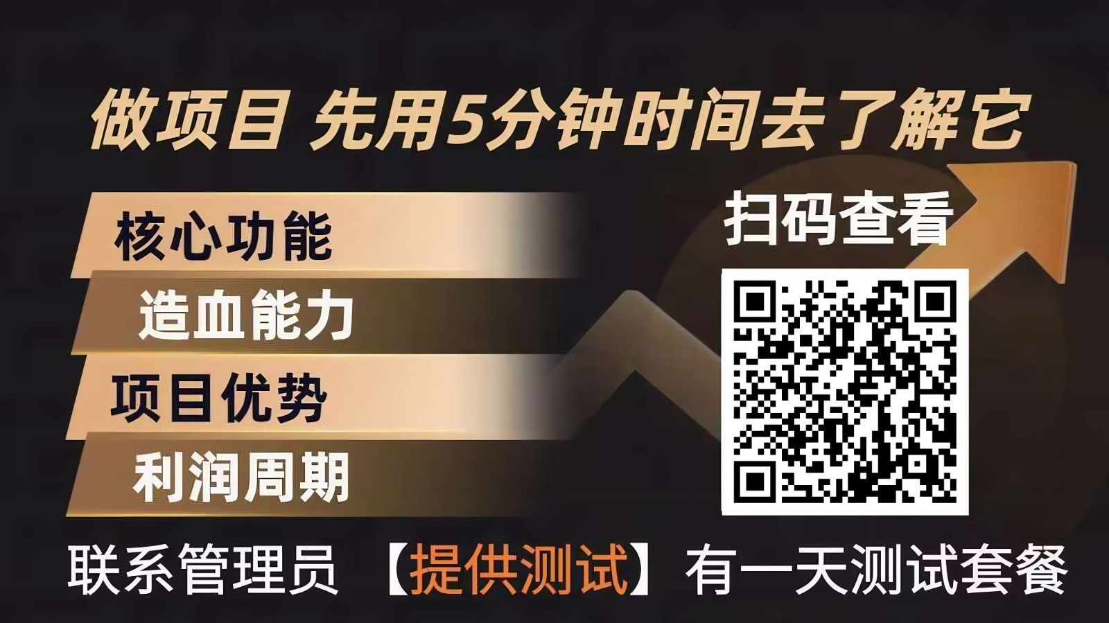 青创助手0门槛副业！每天手机挂机4小时日赚300+！无套路！-时光云网创