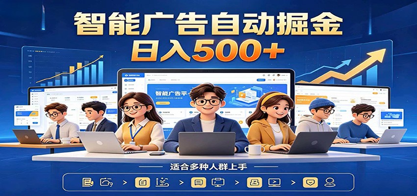 AI风口项目，全程解放双手，后台自动运行赚取收益，每天稳定收益500+-时光云网创