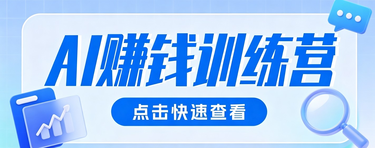 0粉丝也可以做的头条项目！不露脸、不花钱，靠“AI视觉赛道”也能轻松变现200+-时光云网创
